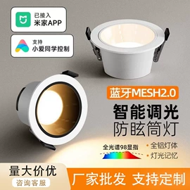 LED硬灯条;LED灯带;筒灯