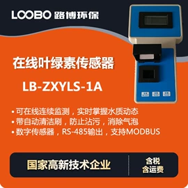 其他仪器仪表;其他气体分析;水质分析仪