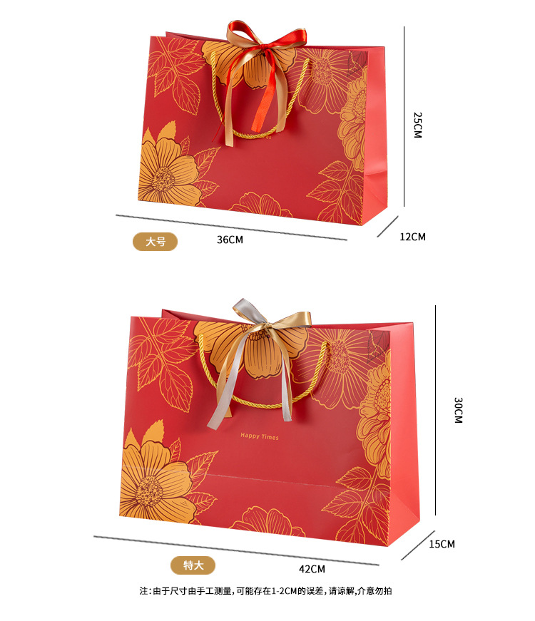 黄金花礼品袋_05.jpg