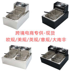 跨境电商专供110V/220V电炸锅欧规美规油炸炉electric deep fryer