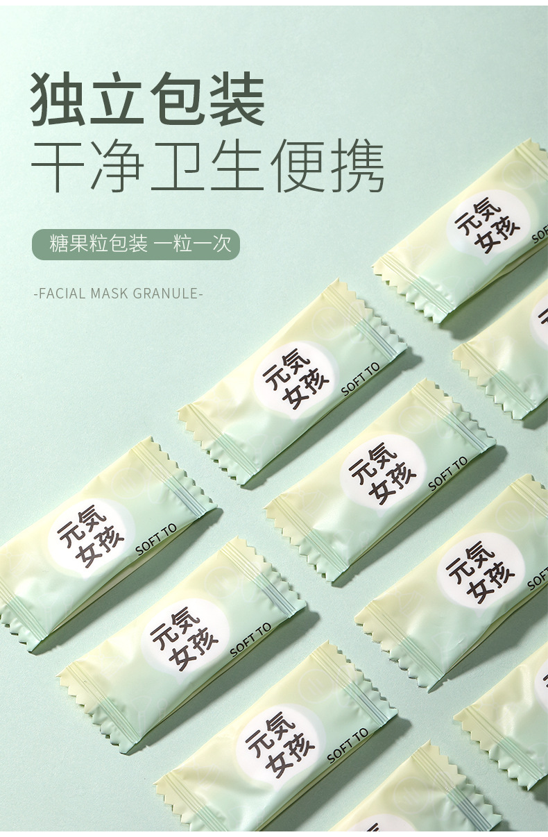 LMLTOP 50-piece lightweight Mask Granules for Beauty Salon wet Compress Disposable Compressed Mask Paper TOP-014 Item Picture