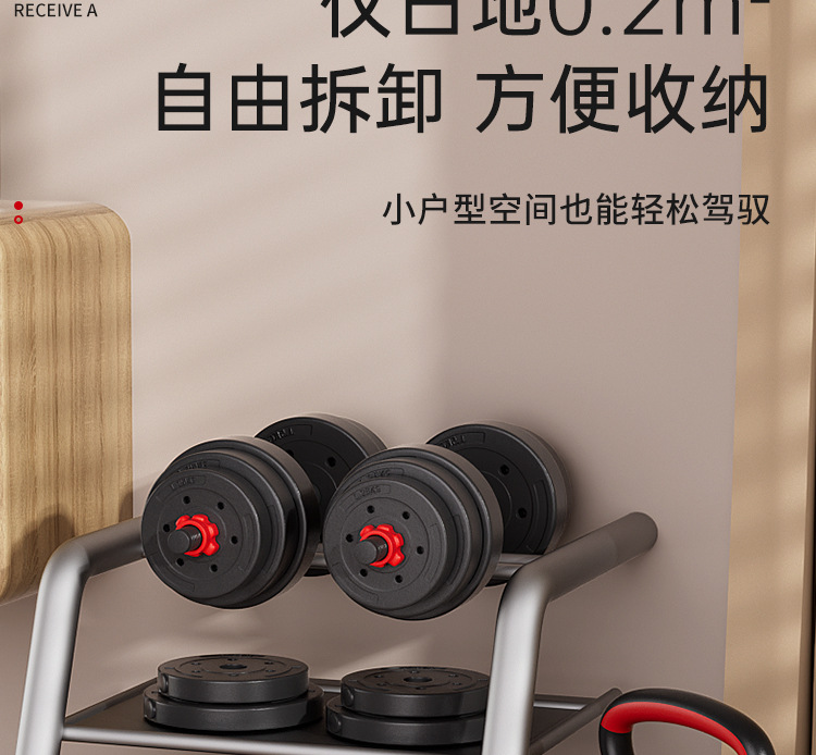 Dumbbell Men's Sports Home Exercise Equipment Set Combination Barbell Women's Rubber Coated Adjustable Weight Yaling Pair