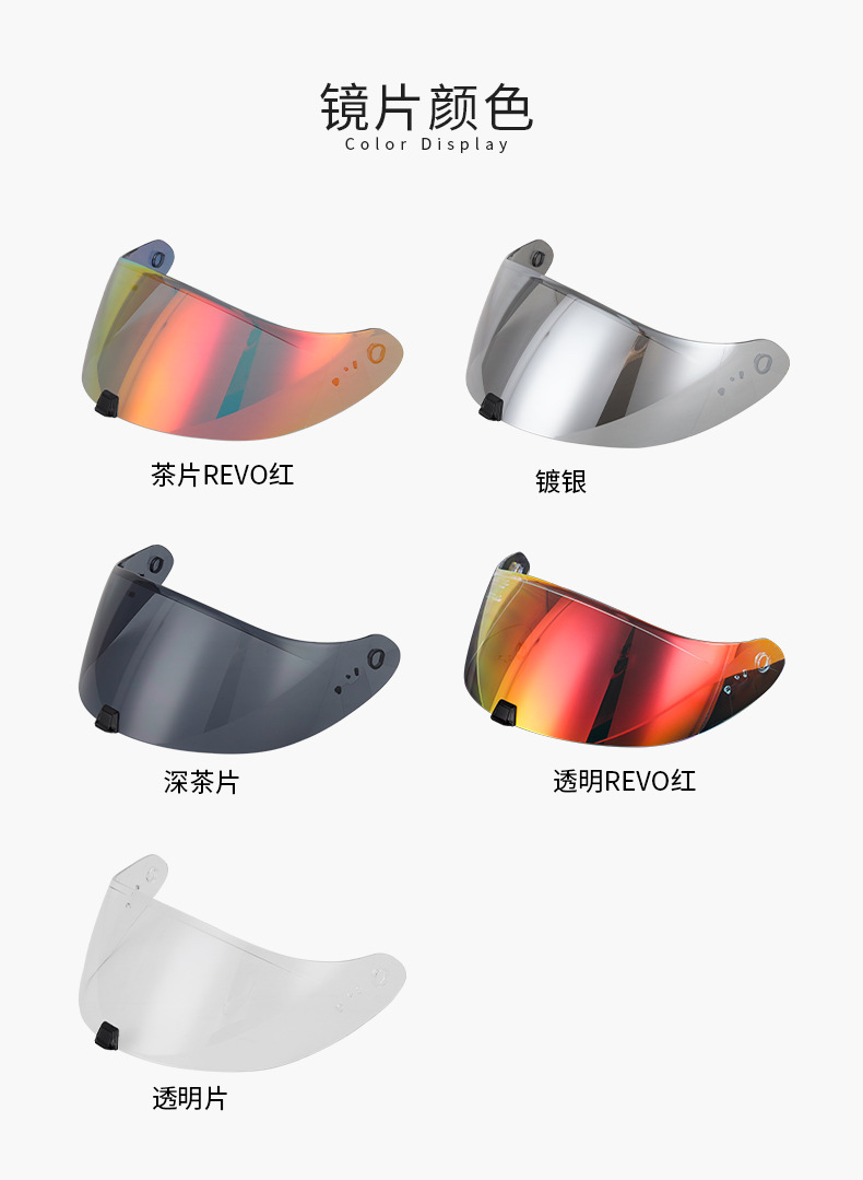 Motorcycle Helmet R420 Lens Compatible with Exo-R420 Helmet Lens, Windproof and Sunproof Helmet Accessories