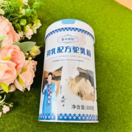 骆驼奶粉;牛奶粉;奶酪