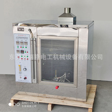 ���l ˮƽ��ֱȼ��ԇ�CXLHVR-4   UL94ȼ���x���|�aƷ