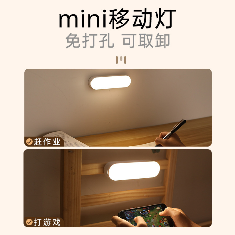 酷毙灯小台灯护眼学生学习书桌充电宿舍卧室床头迷你夜灯磁吸阅读|undefined