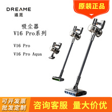 ׷Ғ�o�����m��V16 Pro/V16 Pro Aqua�����ֳִ��������\ϴ�ؙC