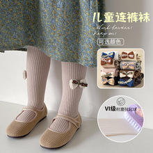 抗起球儿童打底裤女童连裤袜春秋a类棉可爱蝴蝶结宝宝连体袜批发