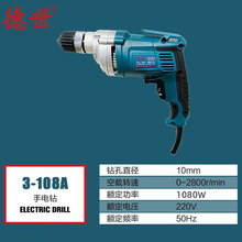 늄ӹ3-108A֘荶;׾Sݽz_