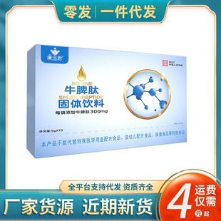 �S�����lţƢ��С������Ƣ�ķۃ��ɷ�Ƣ���Ŀڷ�ţƢ�Ĺ��w���OE