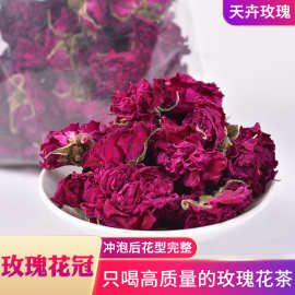 山东平阴红玫瑰花冠茶低温烘干玫瑰花茶大朵玫瑰玫瑰花泡茶专用