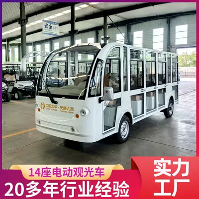 reception sightseeing bus campus – Elektrikli qolf avtomobilləri