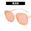 Trend retro glasses solar-powered, fashionable universal sunglasses, Korean style, 2021 collection, simple and elegant design, internet celebrity