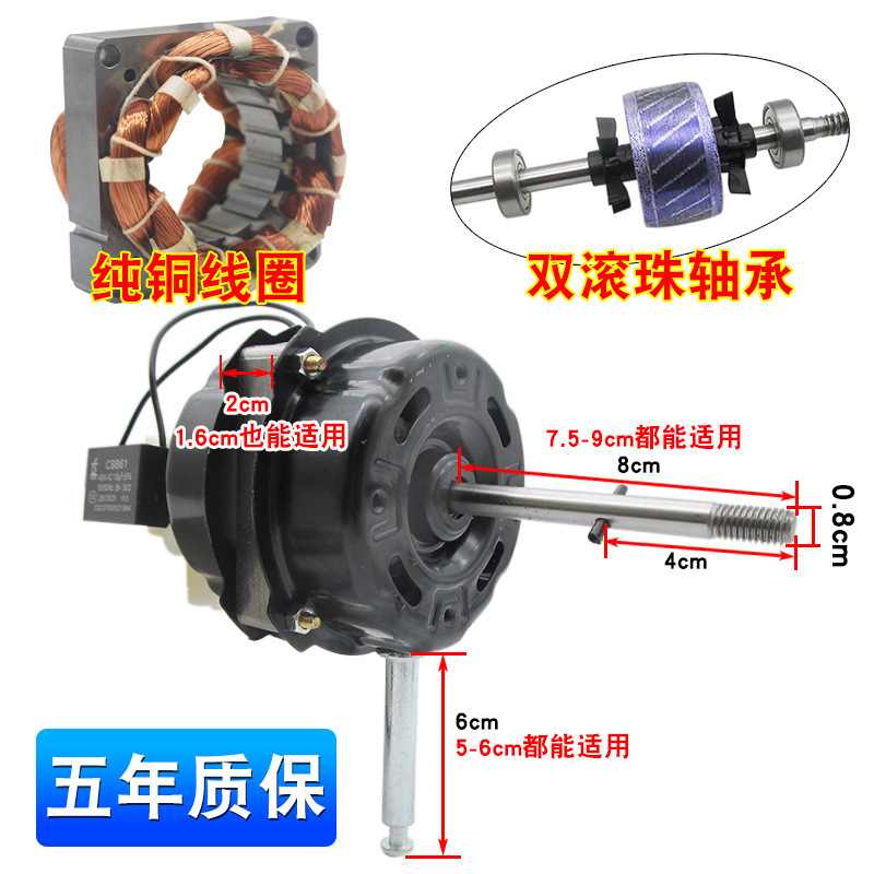 Ventilador eléctrico ventilador de piso ventilador de pared ventilador de control remoto rodamiento de bolas motor de alambre de cobre puro industrial cabeza de motor