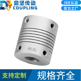 联轴器;胀套;通用五金配件