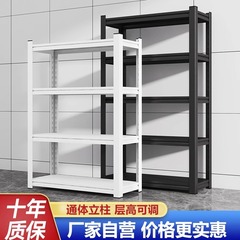 棚棚棚多層貨物棚家庭用貯蔵室倉庫ベランダ角鋼スーパー収納鉄棚倉庫