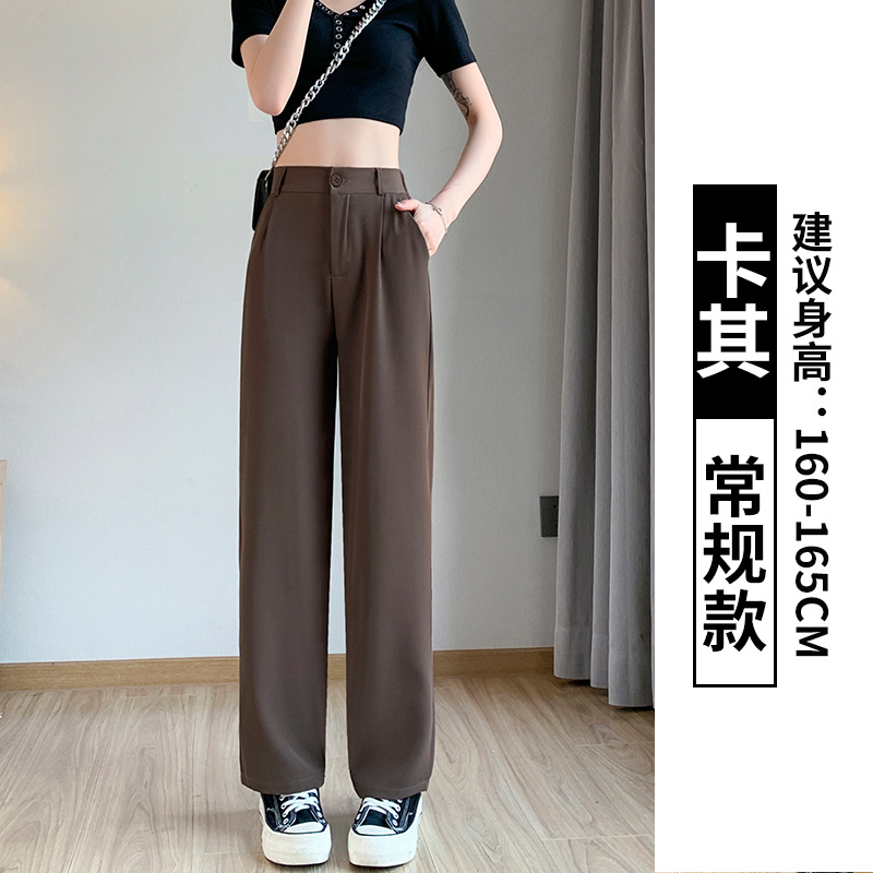 Khaki [Conventional model]