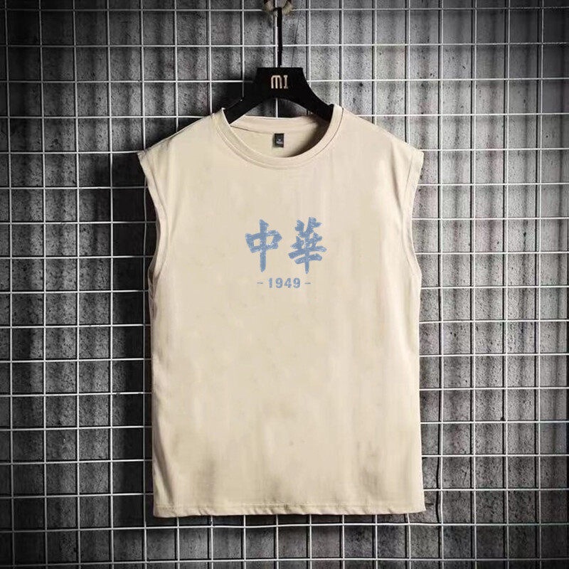 National Trend Retro Nostalgic 70S 80S Chinese Style Personalized Sleeveless Vest T-Shirt Men's Summer Top National Trend Retro Nostalgic 70S 80S Chinese Style Personalized Sleeveless Vest T-Shirt Men's Summer Top