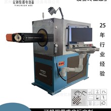 3D线材成型机全自动数控一体成型机金属线材折弯成型设备厂家直销