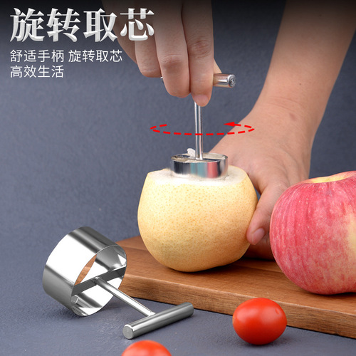 Stainless steel apple mold stewed with rock sugar and snow pear core puller Large fruit cutting tool corer and hole digger