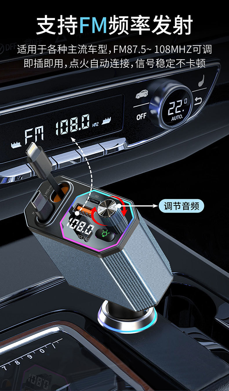 Private Model A28 Car Bluetooth Charger 120W with Dual Pull Cables, Four-In-One Fast Charging, Popular for Car Use and Cross-Border Sales