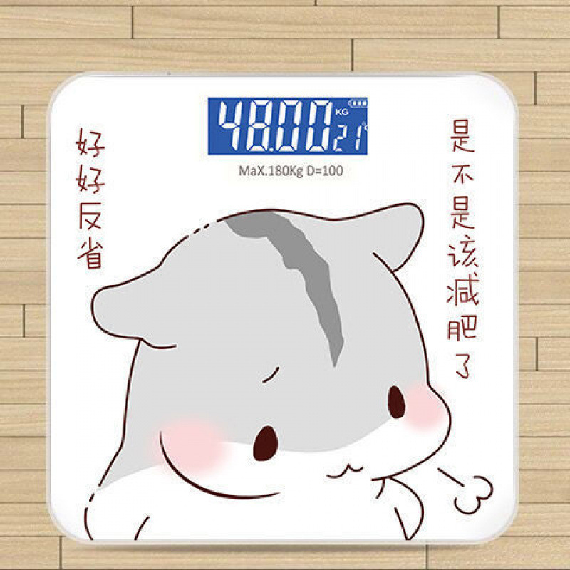 可选usb充电电子称体重秤家用健康秤人体秤成人减肥称重计器|undefined