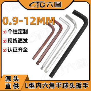 L�̓����ǰ��֏S�����l���^S2С�ݽz��ƽ�^������0.9MM/6MM/12MM