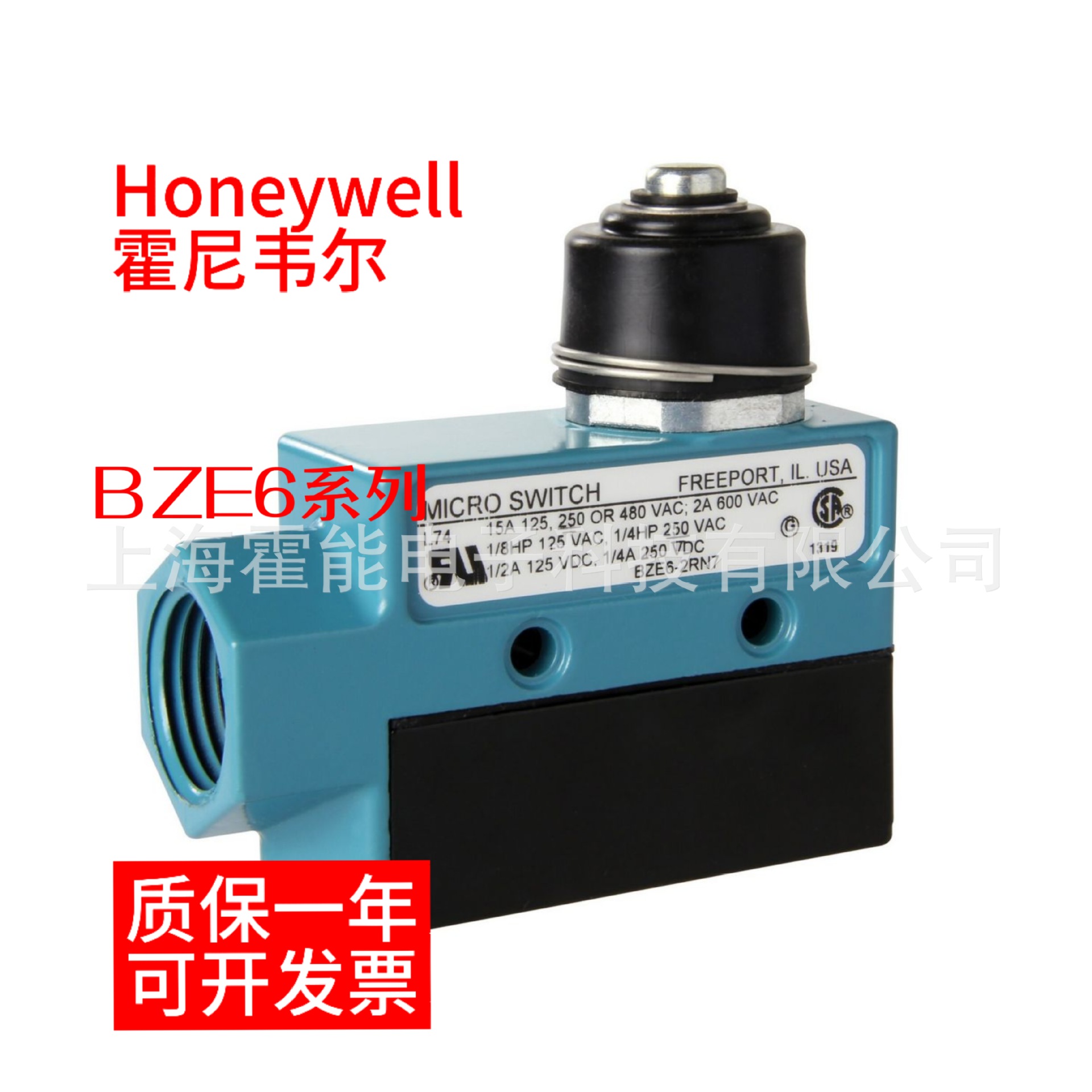 BZE6-7RQ9霍尼韦尔/Honeywell中型限位开关 尺寸紧凑 应用广泛