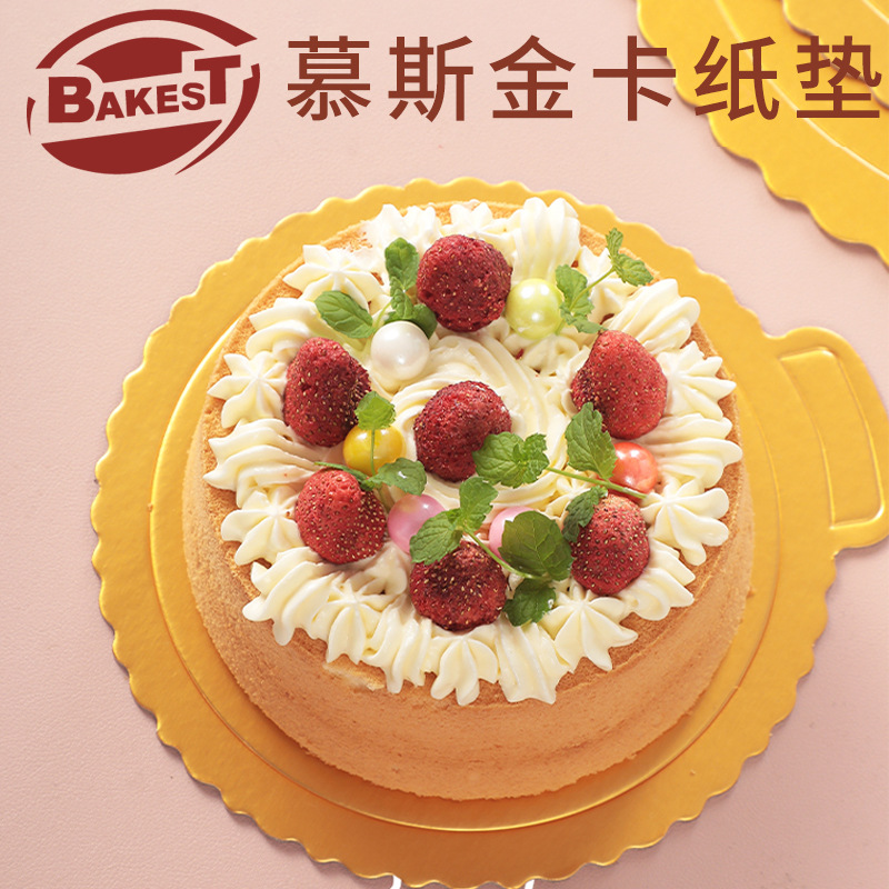 厂家供应食品级加厚无纹圆形慕斯蛋糕垫耐高温金卡烘焙底托纸垫片