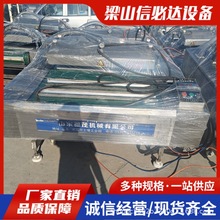 二手1100全自动连续式机械滚动真空机食品预制菜工业真空包装
