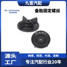 车身及附件;其他发动系统;汽车传感器