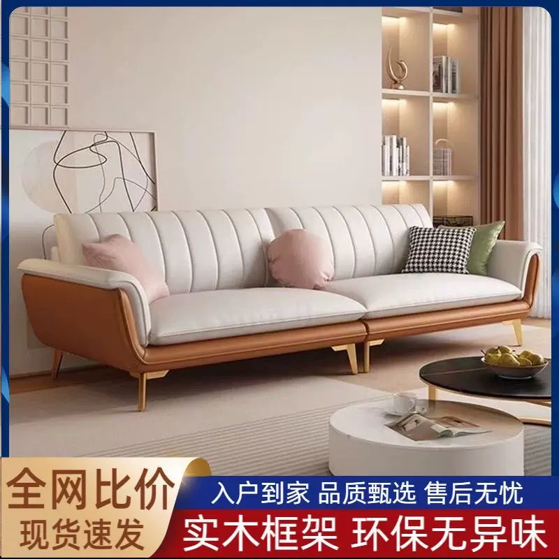 猫抓皮沙发客厅小户型轻奢现代办公室接待双三人乳胶布艺沙发直排