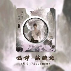 【正規版官谷】盗墓メモバー呉邪バッジ雨夜麒麟バッジ張起霊谷子呉山重