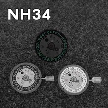 手表配件 日本原装全新 NH34A四针GMT机芯 全自动机械NH34机芯