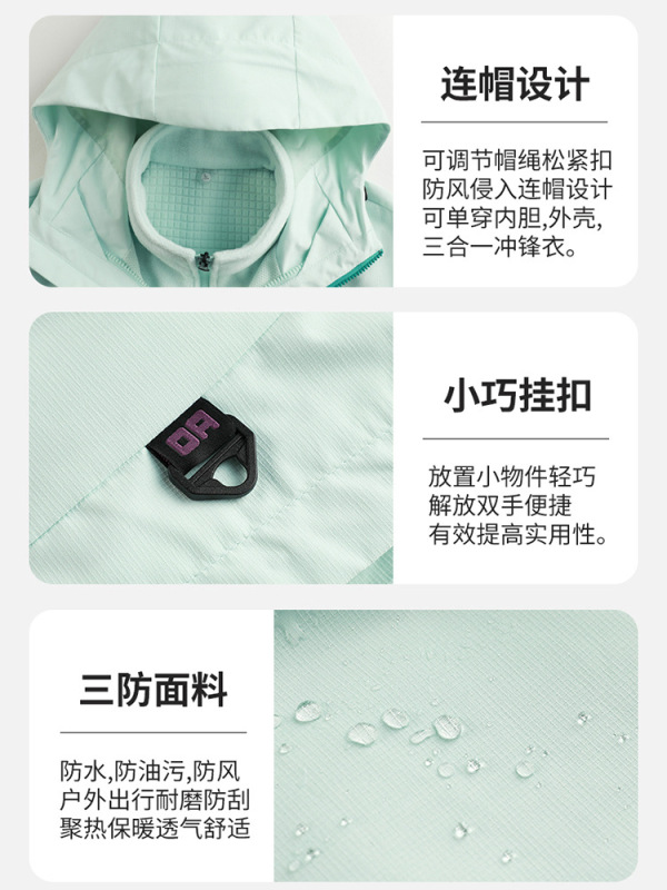 啄木鸟粉色短款冲锋衣女2025新款春秋季三合一户外运动超好看外套|undefined