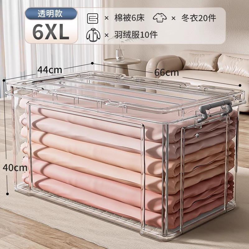 6XL [표준시중에 더 두껍고 내구성이 좋음] 길이 66*가로 44*높이 40cm