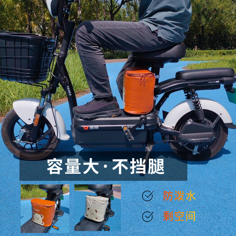 电动车防晒前置座椅收纳袋电动车通用电瓶车大容量置物袋挂袋|undefined