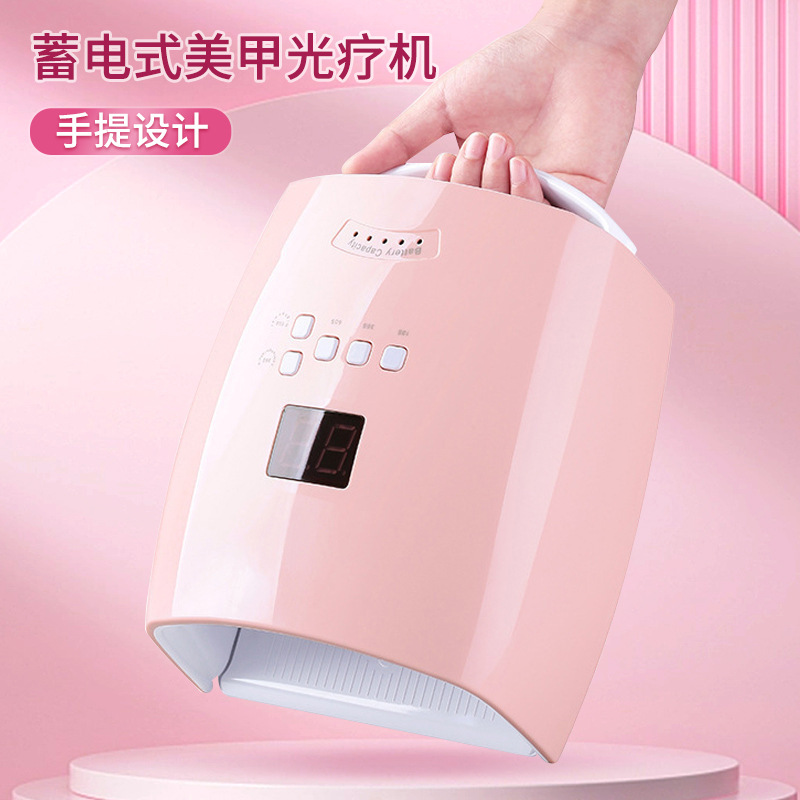 Almacenamiento eléctrico portátil máquina de belleza de uñas lámpara de fototerapia 66W lámpara de belleza de uñas carga inalámbrica LED máquina de fototerapia de belleza de uñas secadora