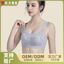 定制款无痕胸罩超薄大胸显小塑型文胸高弹力全罩杯无钢圈聚拢内衣