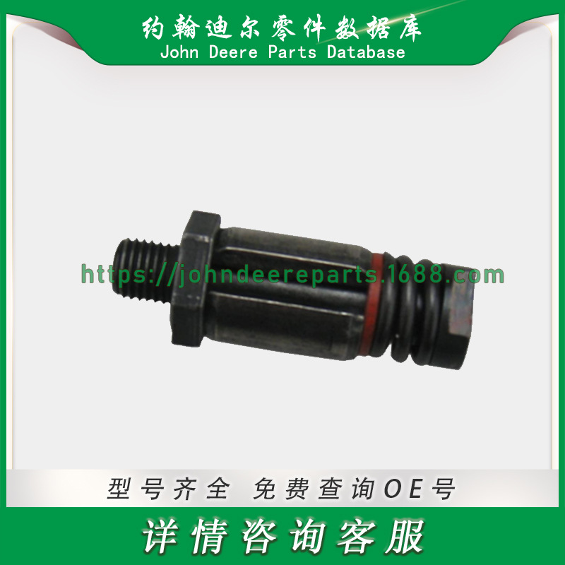 约翰迪尔 5045D 拖拉机回缩器弹簧 AL181919