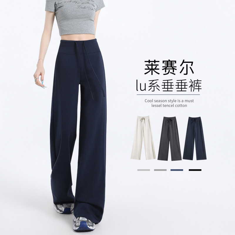 Navy Blue Flared Yoga Pants for Women 2026 Spring and Autumn Casual Sports Sweatpants Straight-Leg Drapey Wide-Leg Pants Summer Thin Style Navy Blue Flared Yoga Pants for Women 2026 Spring and Autumn Casual Sports Sweatpants Straight-Leg Drapey Wide-Leg Pants Summer Thin Style