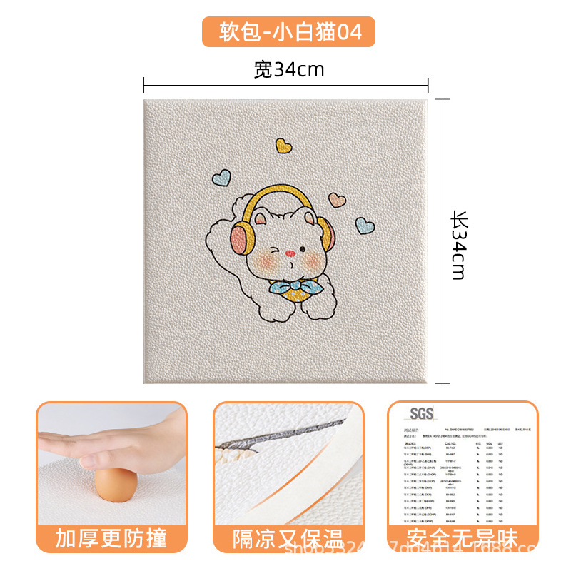작은 흰 고양이 04 [포장/라벨링/배송 등 가능]