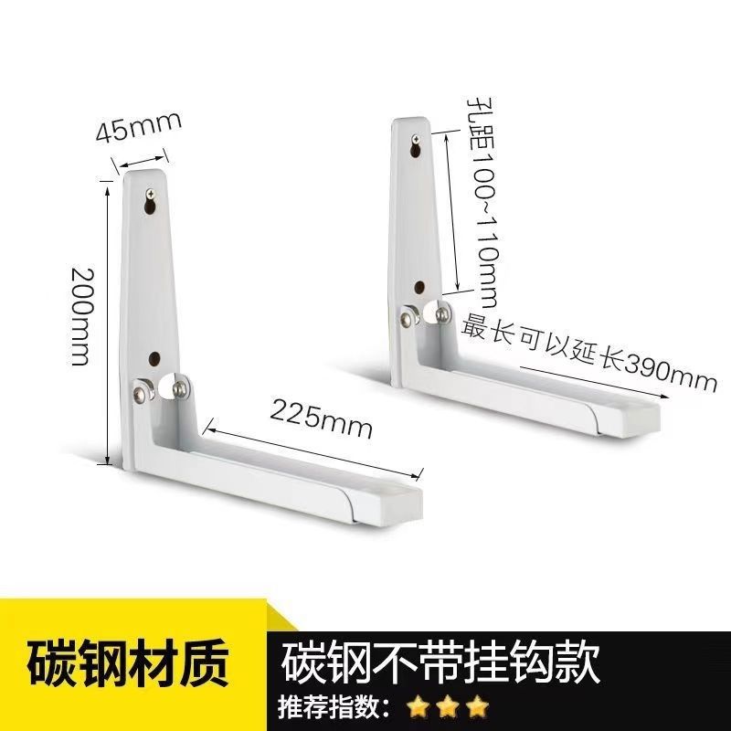 白色碳钢微波炉支架 烤箱架 折叠伸缩壁挂托架  墙上悬挂置物架
