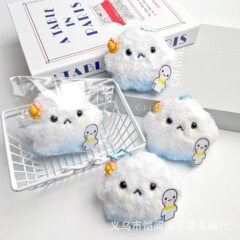 新商品のキーキーキーキーキーキーキーキーキーキーキーキーキーキーキーキーキーキーキーキーかわいい卵ぬいぐるみぬいぐるみのぬいぐるみのペンダント