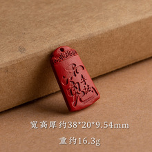 高含量朱砂李诚大将军汽车钥匙扣挂件2026泰岁挂饰高档创意手机链