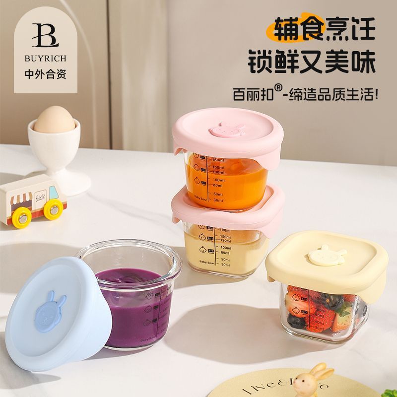 Baby Food Bowl Glass Steaming Bowl Can Be Steamed and Microwaved to Keep Fresh Lunch Box Baby Square Glass Bowl Food Supplement Box