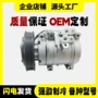 丰田制冷跨境co27000c压缩机