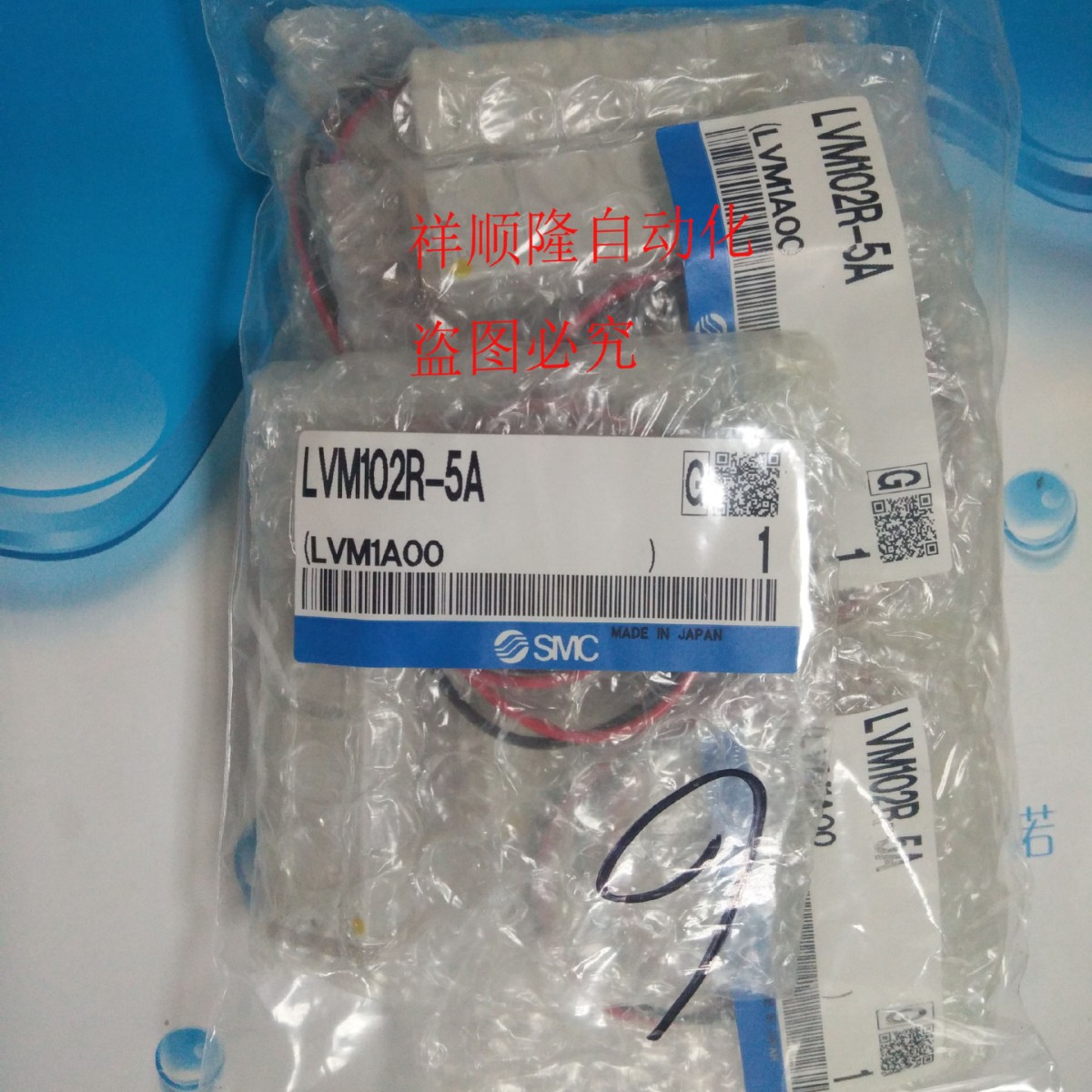 SMC化学液用直动式3通电磁阀LVM102R-5A/LVM102R-5C-1,9-13工作日