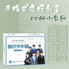 Wholesale Popularity Supporting Gift Box for Anime Stars Including Poster, Postcards, Bookmarks, Badges, Banners, and Hand-drawn Sketches