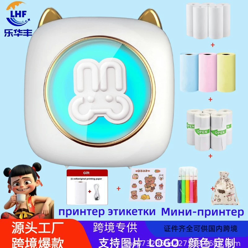 Mini Handheld Printer C15, Bluetooth thermal mobile printer, compact portable